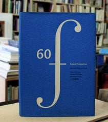 MATZNER, ANTONÍN a kolektiv: ŠEDESÁT PRAŽSKÝCH JAR. - 2006.