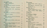 ORNAMENT. / JULIUS SKUHRAVÝ. 100 barevných chromolitografií, volné listy!! - 1906.