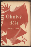 MAŘÁNEK, JIŘÍ: OHNIVÝ DÉŠŤ. - 1944.