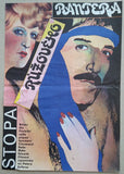 STOPA RŮŽOVÉHO PANTERA. - 1985.