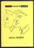 JIŘÍ SUCHÝ/JIŘÍ ŠLITR: TROCHA KRESLENÉ POEZIE NIKOHO NEZABIJE. - 1984.