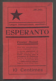 Premier Manuel de la Langue Auxiliaire Esperanto. - 1913.