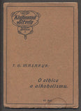 MASARYK, T. G.: O ETHICE A ALKOHOLISMU. - 1912, 1. vyd.