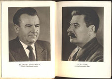 HYKEŠ, PRAVOSLAV; PECH, VILÉM: ČÍTANKA PRO TŘETÍ TŘÍDU STŘEDNÍCH ŠKOL. - 1952.