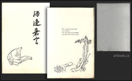 KRÁSNÁ SLOVA O VÍNĚ. - 1944.