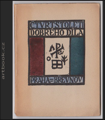 Úvodem do nového čtvrtstoletí Dobrého díla. - 1926.