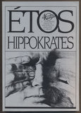 ÉTOS HIPPOKRATES. - 1993.