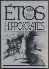 ÉTOS HIPPOKRATES. - 1993.