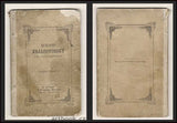 Rukopis Kralodvorský i Zelenohorský. - 1864.
