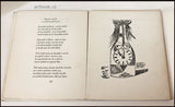 Picka/Tichý - ŠTORCH-MARIEN; OTAKAR: MUMRAJ. - 1957.