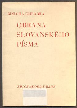 MNICHA CHRABRA OBRANA SLOVANSKÉHO PÍSMA. - 1941.
