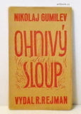 GUMILEV, NIKOLAJ STEPANOVIČ: OHNIVÝ SLOUP. - 1932.