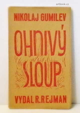 GUMILEV, NIKOLAJ STEPANOVIČ: OHNIVÝ SLOUP. - 1932.