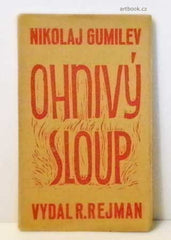 GUMILEV, NIKOLAJ STEPANOVIČ: OHNIVÝ SLOUP. - 1932.