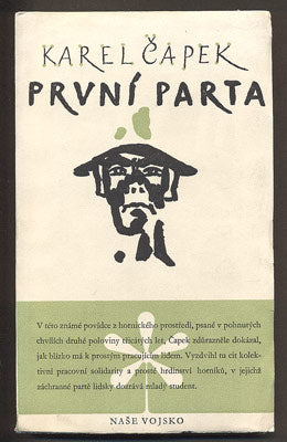 ČAPEK, KAREL: PRVNÍ PARTA. - 1958.