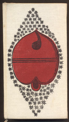 SUCHÝ, JIŘÍ: PÍSNIČKY. - 1969.