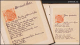 BEZRUČ; PETR: SLEZSKÉ PÍSNĚ. - 1918. Legionářský tisk. Typografie; ilustrace a kaligrafie PETR PIŠTĚLKA.
