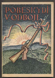 POBESKYDÍ V ODBOJI. - 1951.