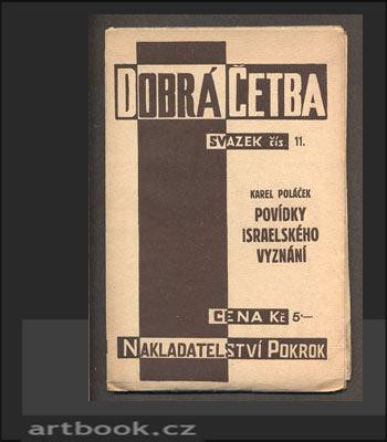 POLÁČEK; KAREL: POVÍDKY ISRAELSKÉHO VYZNÁNÍ. - 1926.
