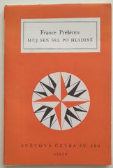 PREŠEREN, FRANCE: MŮJ SEN ŠEL PO HLADINĚ. - 1978.