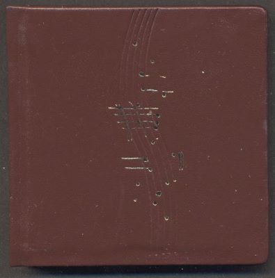 PROUZA, PETR: PÁD VZHŮRU. - 1984.