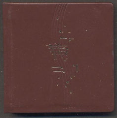 PROUZA, PETR: PÁD VZHŮRU. - 1984.