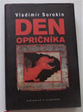 SOROKIN, VLADIMÍR: DEN OPRIČNÍKA. - 2009.