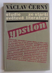 ČERNÝ, VÁCLAV: STUDIE ZE STARŠÍ SVĚTOVÉ LITERATURY. - 1969.
