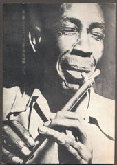 CIKHART, JIŘÍ: ZPĚVY ČERNÉHO LIDU. - 1955.