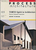Toryo spirit in architecture. Works by Takenaka Corporation. Process: Architecture 123.  - 1995.