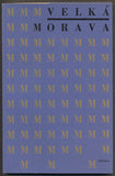 VÝSTAVA VELKÁ MORAVA. - 1964.