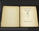 WEINER, RICHARD: PTÁK. - 1913, 1. vyd.